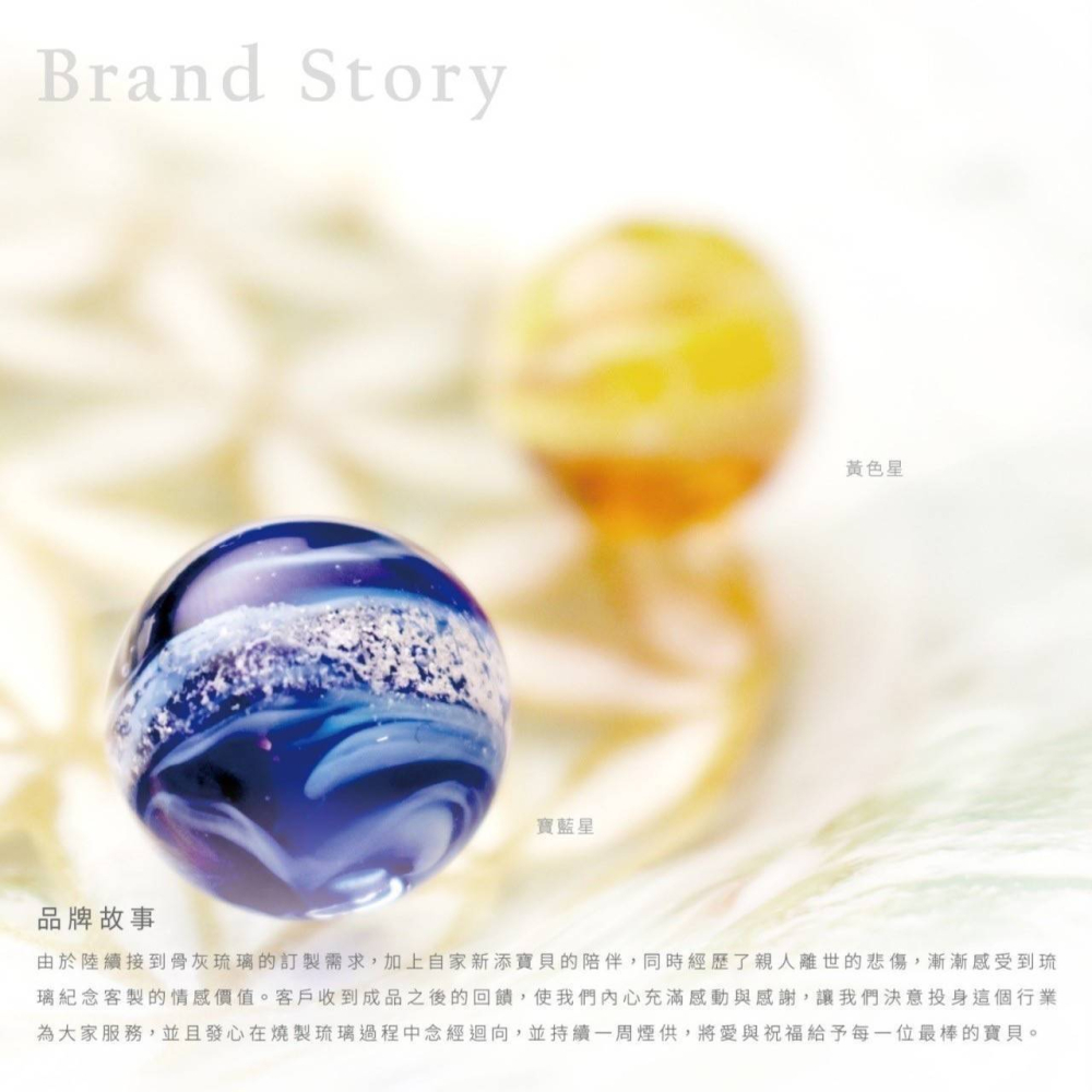 日光水晶與琉璃飾品