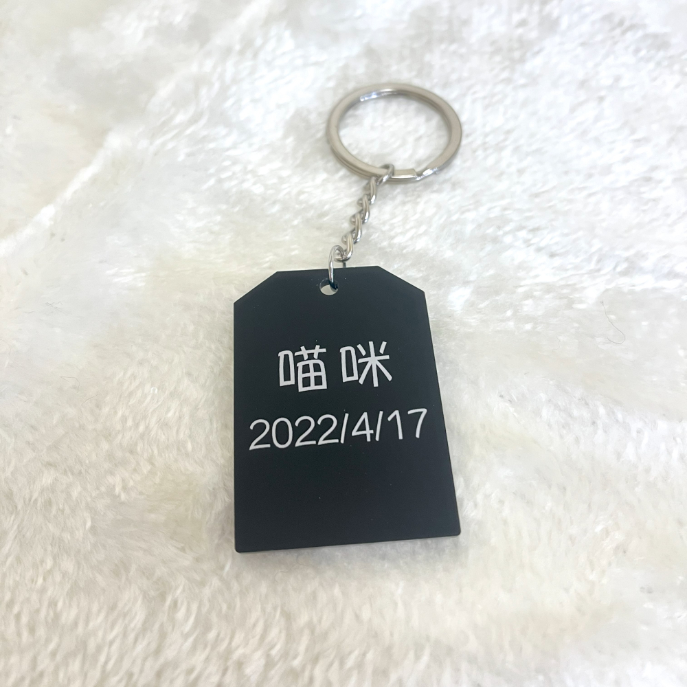 寵愛隨行鑰匙圈/小卡