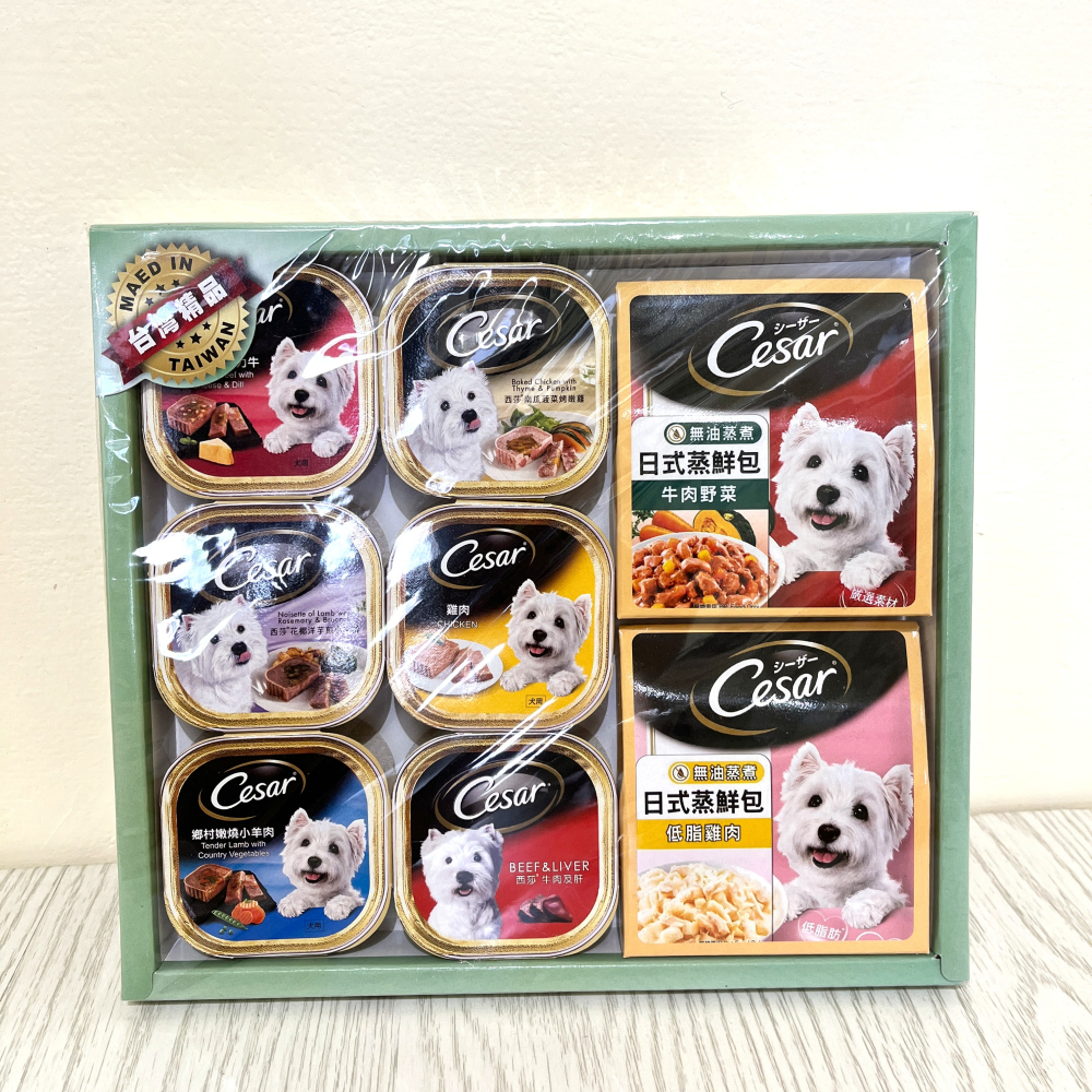 紙紮零食、罐罐、飼料